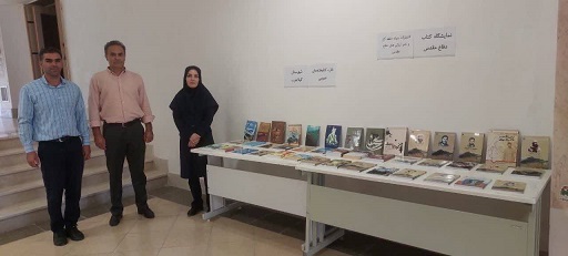 اخبار و اطلاعیه